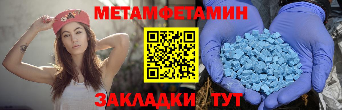 ГАШИШ  Экстази  Метамфетамин  МЕФ   COCAIN  Вход с VPN  МАРИХУАНА  Нефтекумск  Гашиш 