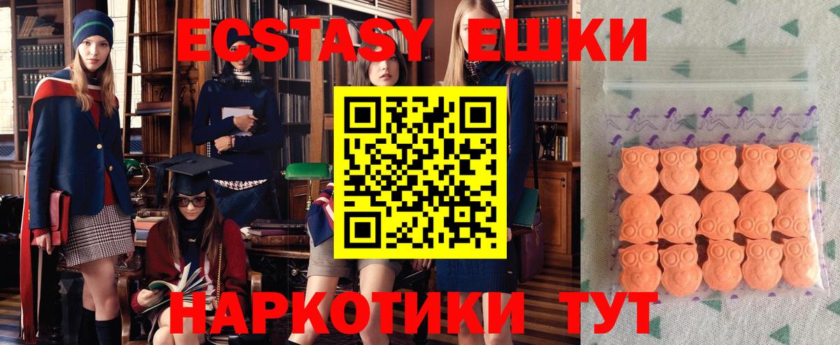 Нефтекумск  Ecstasy Punisher  Вход с VPN 