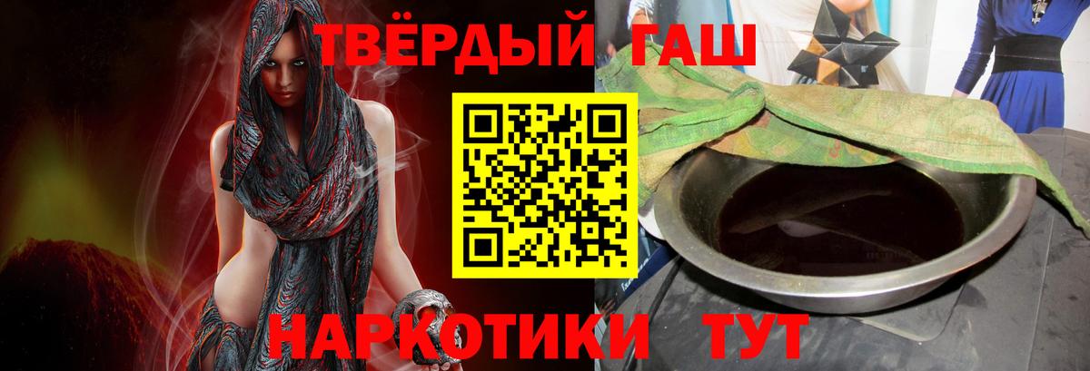 Гашиш хэш  Гашиш Premium  где можно купить   Гашиш  Вход с VPN  Нефтекумск 