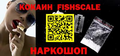 ALPHA-PVP Дубна