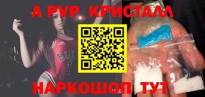 крисы Донской