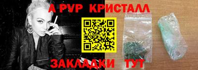 крисы Донской