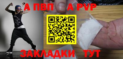 крисы Донской