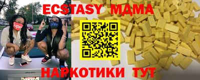 ECSTASY Донецк