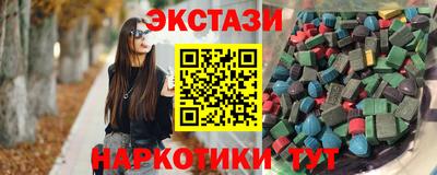 ECSTASY Донецк
