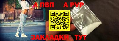 ALPHA-PVP Дубна
