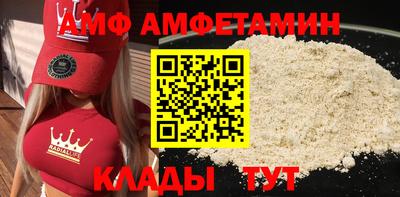 ALPHA-PVP Дубна