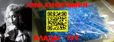 ALPHA-PVP Дубна