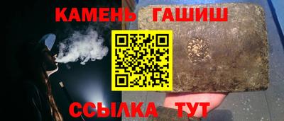 дистиллят марихуана Уссурийск
