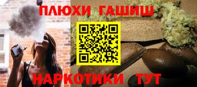альфа пвп VHQ Усть-Джегута