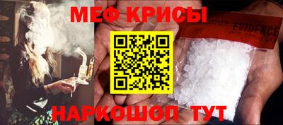 крисы Донской