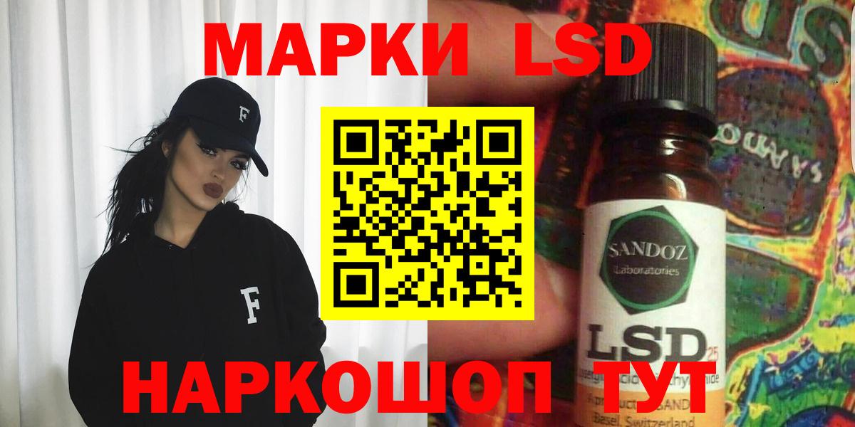ЛСД экстази ecstasy  Вход с VPN  omg ссылки  LSD-25 экстази ecstasy  Нефтекумск 