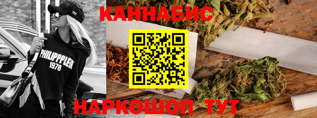 Нефтекумск  Марихуана LSD WEED  Вход с VPN  Шишки марихуана план  Конопля Amnesia 